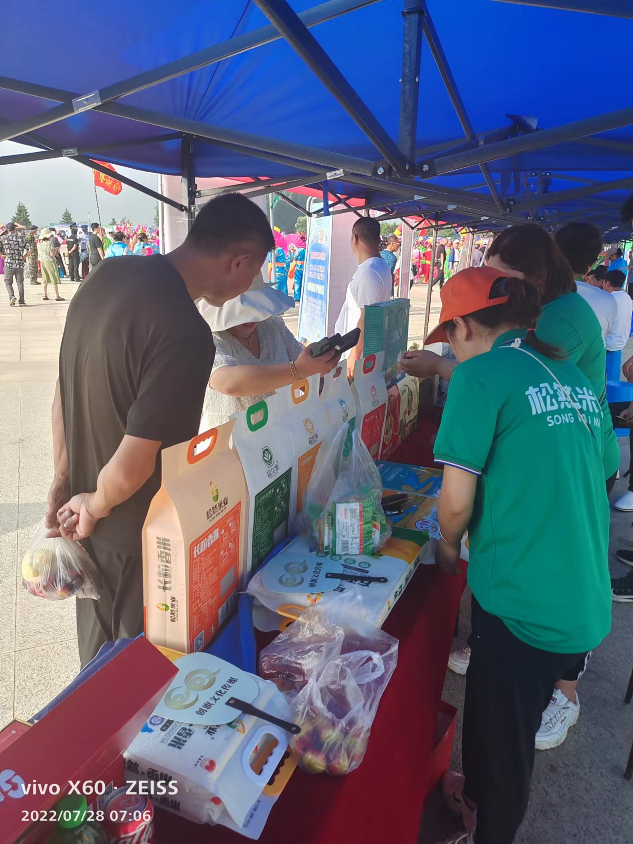 1659081849906744.jpg 微信圖片_20220729155740.jpg